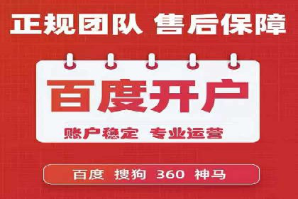 攻略大全：百度推广操作实战经验分享